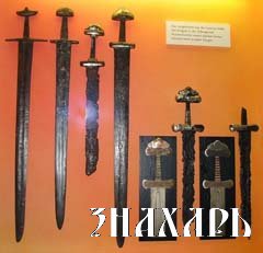 Славяне Оружие и доспехи Древней Руси