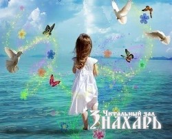 Два магических слова
