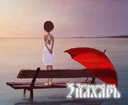 чистая душа это какая. Смотреть фото чистая душа это какая. Смотреть картинку чистая душа это какая. Картинка про чистая душа это какая. Фото чистая душа это какая чистая душа это какая. Смотреть фото чистая душа это какая. Смотреть картинку чистая душа это какая. Картинка про чистая душа это какая. Фото чистая душа это какая