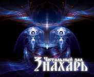 Энергия человека Энергия человека