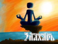 Техника медитации випассана Техника медитации випассана