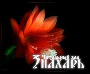 Страсть души Страсть души