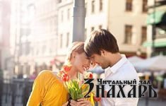 Как притягивать людей и события? Как притягивать людей и события?