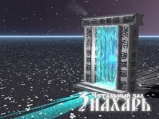 Параллельные миры Параллельные миры